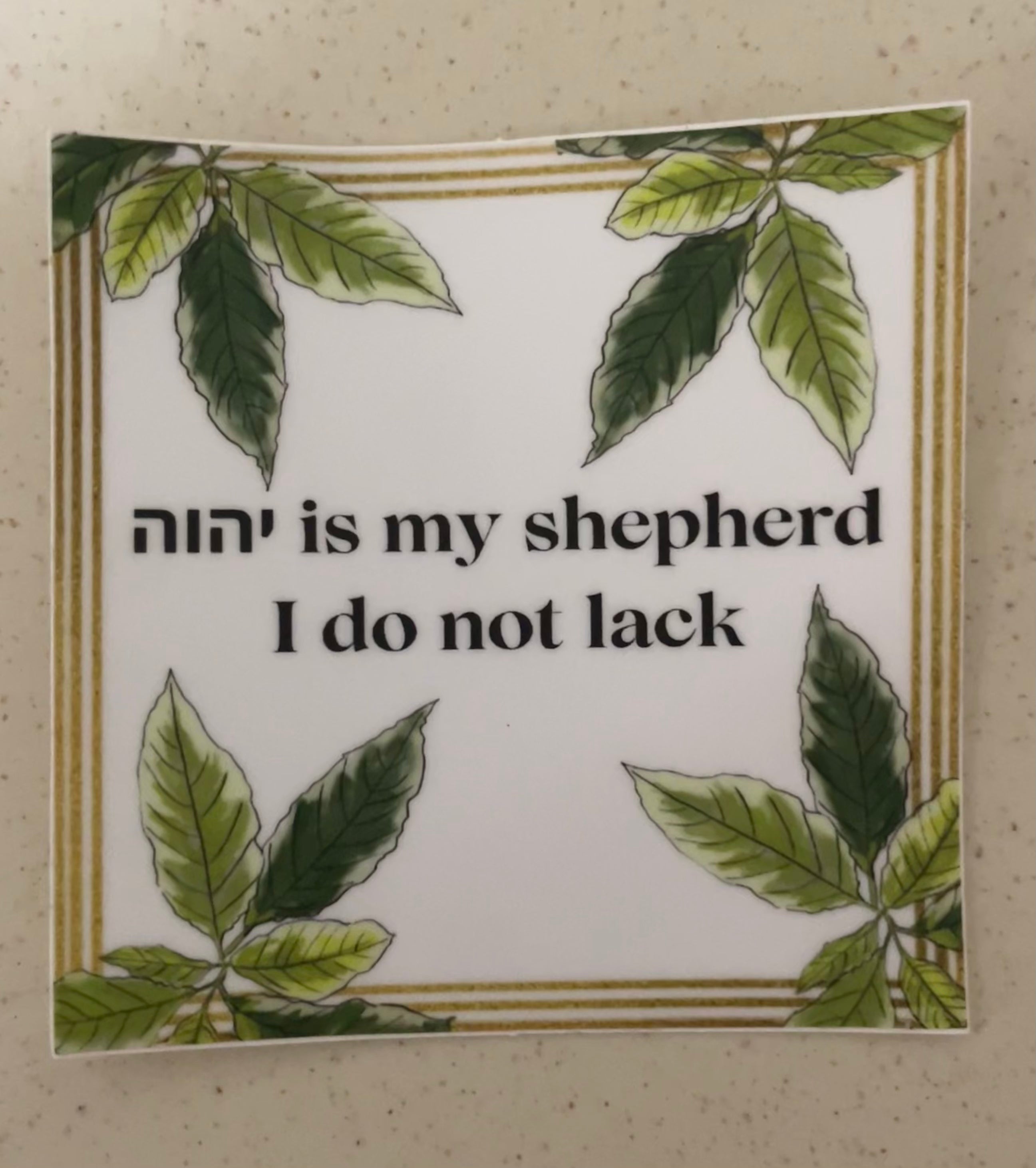 YHWH is my shepherd 3 x 3 Sticker